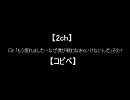 【2ch】ロト「もう疲れました…なぜ僕が戦わなきゃいけないんだ」その１