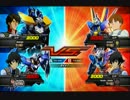 [EXVS]　俺たちは、託されたんだ！　part .76