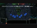 【ブロンズ】よーしパパゴールド目指しちゃうぞー【息子解説】part1
