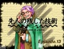【実況】世界観良ゲーを旅する Part27【倫敦精霊探偵団】