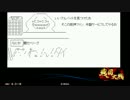 【会話つき戦国大戦】やる大矢が大戦軍師になるようです【その十八】