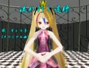 (ギャラ子)流れ行く道標(オリジナル曲)