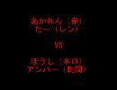 13/02/22 ＭＢＡＡＣＣ高田馬場大会固定２on　その２
