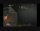 ［ゆっくり実況］クノとカンパと戦場～LMGデモリ編～［BO2］