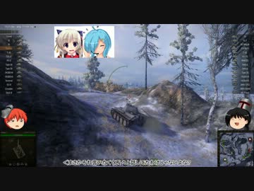 【WoT】気まぐれに戦車兵をやる【ゆっくり実況】その７