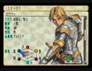 【PS】ヴァルキリープロファイル　part93【初実況】