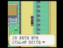 【改造ポケモン】ツッコミ所が多い『ファイヤーレッド』　3日目