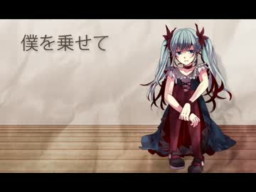 【合わせてみた】 からくりピエロ 【蛇足×clear】