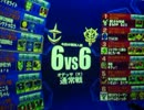 3/21-5クレ2戦目