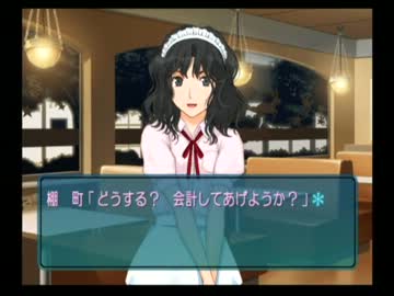 アマガミ実況プレイpart45