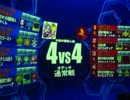 3/21-6クレ1戦目