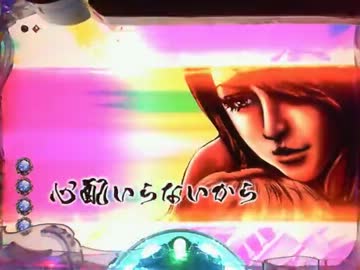 【甘デジ】　ぱちんこ　デジハネＣＲ蒼天の拳STV　【75連単目】