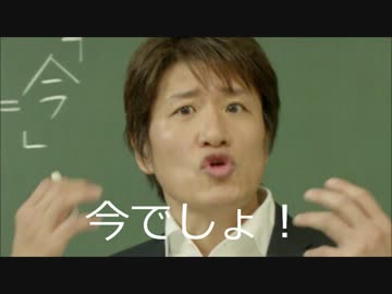 東進ハイスクールのあのテーマを再現してみた