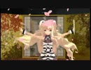 【第10回MMD杯Ex】千本桜【SeeUオリジナル曲】