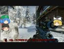 【COD:BO2】ゆっくり達がスナイパーで遊ぶ part1 にとり回