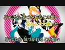 【ニコカラ】クノイチでも恋がしたい 《on　vocal》