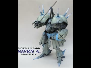 MH　サイレンA型