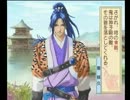 如晴実況「遥かなる時空の中で～綾なす想いは古の運命を超える～」PART2