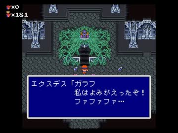 FF5 in Spelunker Part47