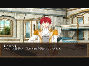 乙女ゲームの硝子姫の指輪を実況プレイ　part5
