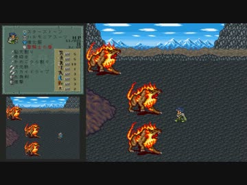 【一人旅】ロマサガ2鈍器縛り　7殴り目【4018年プレイ】