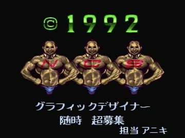 【実況】いい大人達が超兄貴を本気で遊んでみた。完結編