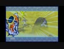 大神絶景版をマイペースに実況プレイpart12