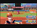 1999年の上原浩治を作ってみる Part Final 【パワプロ2012決】
