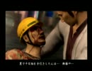 【Ｚ】そうだ漢になろう！龍が如く２を実況part20【実況】