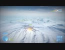 【BF3】空飛ぶすきま産業の戦いは続く5-1【PC】