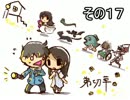 女二人で実況＿SFC弟切草その１７(ﾟ⊿ﾟ)【こへなご】