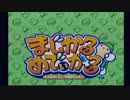 アホプラ予告２