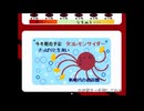 【実況】『赤髪の怨霊』 最終回