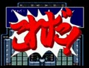 【残念３人組】FF4【リアル縛りプレイpart3-6】