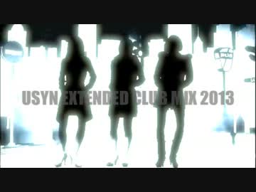 ねぇ（USYN EXTENDED CLUB MIX 2013)