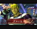 「スパ4AE」ガイで初心者が昏々とPP1000を目指す実況プレイ：06【狐々堂】