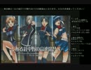 3/16 ゲームプラザ針中野QMA大会（タッグ戦）　準決勝－２組目