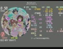 【simai】GO MY WAY!!