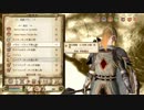 【OBLIVION】ミニマム勇者の冒険記　その６７