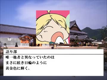 【アイドルマスター】天下創世～戦国美希伝～プロローグ