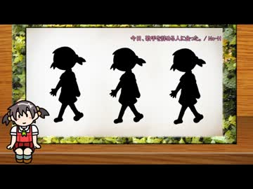 【ニコカラ】今日、歌手を辞める人に会った。(on vocal)/No-H