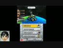 【3DS】マリオカート７VR10000目指す！　字幕実況Part2【偽トロ】