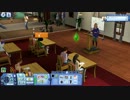 【sims3】ヒキニートが大学デビュー【実況】8