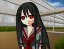 【奥様は惨殺少女】ヤンデレ少女と夢のひととき【最終回・前編】