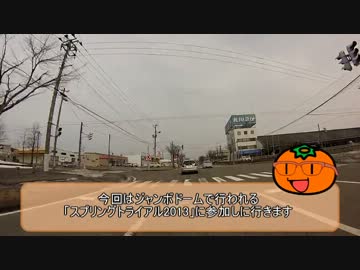 「バイクで」ミニ四駆はじめてみた　第2回