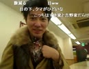 20130316 NER=ネル いつやるの？9時でしょ！ 8