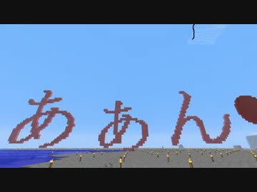 【Minecraft】 策に溺れるボ○バーマンがいく　3-4(仮) [ゆっくり実況]