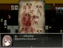 【実況】1秒でも早くお家に帰りたい！　ゴーストスクール　part 9