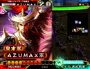 低品が決起でまずは覇王を目指す（笑）その９