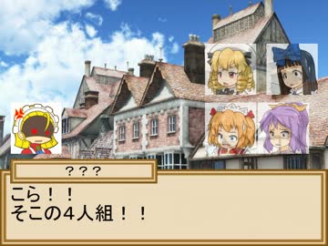 小悪魔と三月精の冒険譚　２－３話【SW2.0】